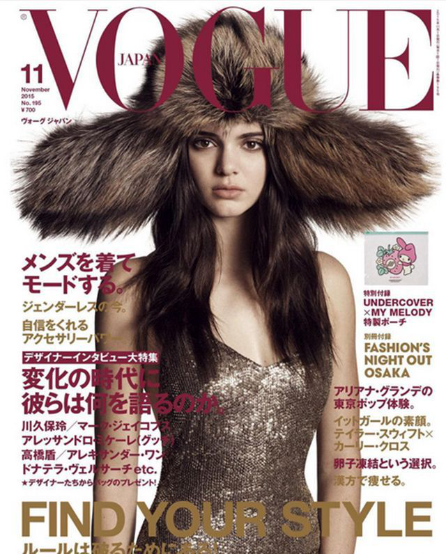 Kendall Jenner hace 'topless' para 'Vogue' Japón