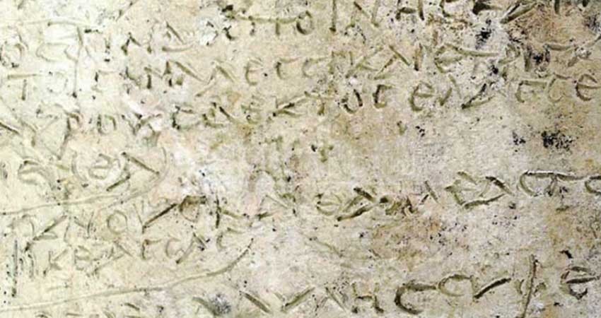 Hallan vestigio de La Odisea en el sitio arqueológico de Olimpi