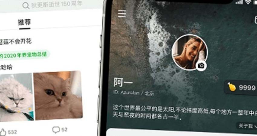 China multa a la red social Douban por divulgación ‘ilegal’ de información